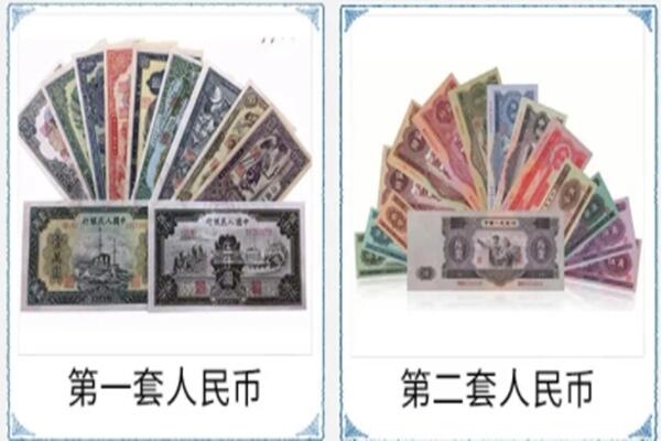 宜川县回收旧币